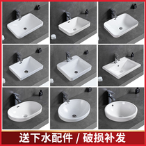 Taichung Basin semi-embedded square wash basin European toilet ceramic table upper basin Oval washbasin Basin