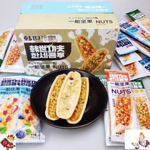 Han Shi Boat cookies Han Shi Kung Fu boat nuts Pumpkin Seeds Badanmu Wafer Korean Kung Fu boat nuts