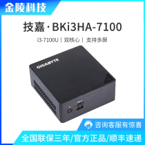 Gigabyte BKi3HA-7100 Core i3-7100U Dual Core 4K HD Games Mini NUC Computer Host
