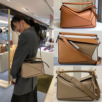 Luojia bag 2021 new leather mini geometric bag hand splicing soft leather Women bag shoulder cross pillow bag