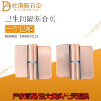 Public toilet partition hardware fittings hinge public toilet partition fittings fittings toilet hinge zinc alloy