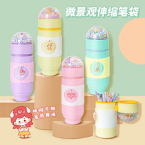 Douyin Net red stationery box NBX micro landscape telescopic pencil case silicone pen holder pencil box cartoon new primary and secondary school students