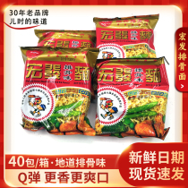 Childhood memories Hong Foamed noodles Pork ribs noodles 67 grams instant noodles 40 packs 1 box Old instant noodles Rooster noodles
