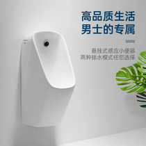 Intelligent integrated automatic induction wall-mounted urinal Mens household urinal Ceramic urinal Adult urinal
