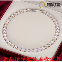 Fake one lost ten natural pearl necklace 10-11mm positive round bright light micro leisure gift to mother-in-law mother-in-law