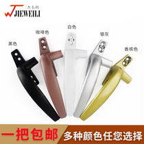 Aluminum alloy door window handle window handle window handle window handle old-fashioned rotation