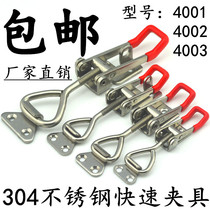 304 stainless steel quick fixture heavy-duty stainless steel lock adjustable hasp lock lock box buckle door bolt clamp