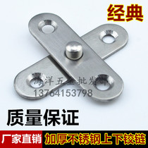 Thickened stainless steel 360-degree shaft wooden door upper and lower hinge positioning door shaft Earth shaft rotating shaft hidden hinge