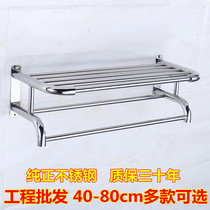 Bathroom towel rack 304 stainless steel hotel bathroom towel rack wall hanging shower room pendant