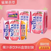  Nestle Tea Extract Fruity tea drink 250ml6 boxed lemon black tea Peach Qing Oolong summer iced drink