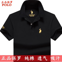 Summer mens loose half sleeve polo shirt Mens short sleeve t-shirt lapel fat size cotton t-shirt split