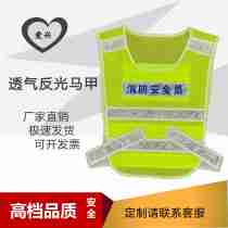 Fire safety officer reflective overalls vest fluorescent vest traffic construction yellow vest spot printed on the day