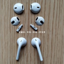 Can hold 14 3mm ear shell wool basin unit titanium membrane earphone horn ear shell S5 S6 S7 ear shell