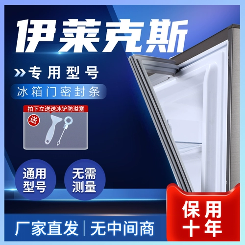 Применимо к оригинальной магнитной полосе электронной герметичной полосы герметизации