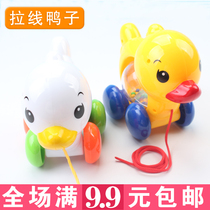Pull the small yellow duck hand rope teasing the baby to learn to climb the shape of the creative education early toys kindergarten children