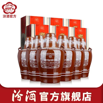 老白汾酒45-老白汾酒45促销价格、老白汾酒45品牌- 淘宝