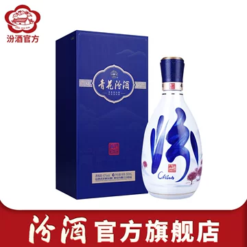 汾酒青花26白酒-汾酒青花26白酒促销价格、汾酒青花26白酒品牌- 淘宝