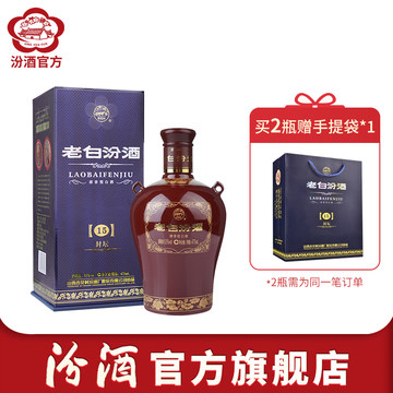 汾酒53度475ml-汾酒53度475ml促销价格、汾酒53度475ml品牌- 淘宝