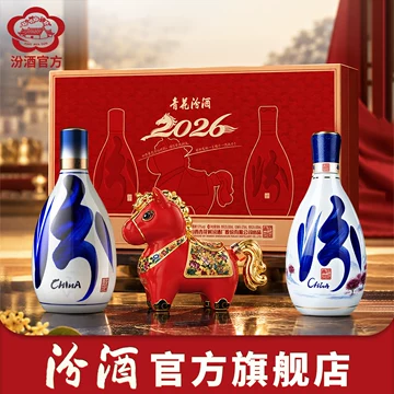 青花汾酒53度青花26-青花汾酒53度青花26促销价格、青花汾酒53度青花26
