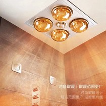 Household heating bulb lamp warm bathroom bathroom hot embedded exhaust fan lighting three-in-one bath