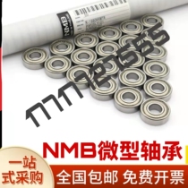 High speed NMB imported flange cup bearing LF-1060zz MF106ZZ 6*10 * 3mm F676ZZ