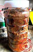 Yunnan Zhaotong specialty Wanhe vegetarian fermented bean curd medium bottle non-sesame oil fermented moldy tofu sauce condiment