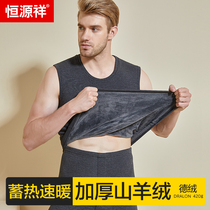 Hengyuan Xiang Mens Duvet Warm Vest Plus Suede Thickened Mountain Cashmere Youth Inside Wearing Sleeveless Round Collar Bottom Blouse