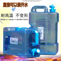 Outdoor Pe Bucket Food Grade Plastic Bucket Home Water Bucket Self Driving Cruise Onboard Mineral Water Barrel Car Big Water Tank