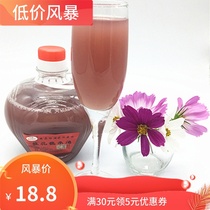 Tangshan Qifang Blood Glutinous Rice Sweet Wine Osmanthus Wine Yuezi Rice Wine Postpartum Moon Water (Invigorating Qi and Blood)