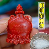 King Kong Ming Sand Rune peace pendant India Ganges King Kong Sand Golden Light Sand Huazang Jingshe