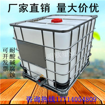 1 ton brand new IBC ton barrel 1000 liters large plastic water storage tank 500L container water tank square diesel chemical tank