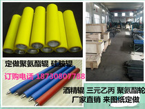 Refurbished custom-made polyurethane rubber roller coated silicone adhesive hanging printing roller rubber roller