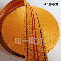 Car pull rope truck brake rope binding belt tow rope tightener horse tie wear-resistant nylon flat belt tension