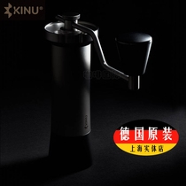 Officially authorized Germany KINU M47 coffee hand grinder CLASSIC manual grinder hand punch Italian
