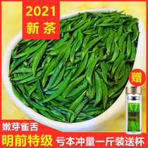 2021 new tea bulk 500g Emeishan bamboo leaves fried green tea Sichuan green tea Alpine Ming Queens tea