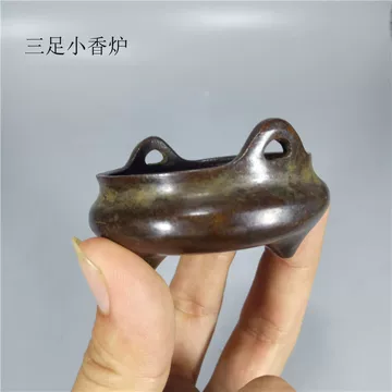 三足狻猊盘香炉-三足狻猊盘香炉促销价格、三足狻猊盘香炉品牌- 淘宝