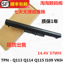 Brand new original HP TPN-Q113 Q114 Q115 I109 VK04 YB4D laptop battery
