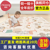 Manlong XPE baby crawl cushion thickened 2CM baby climbing cushion children foam ground mat game pad eco-friendly custom