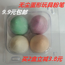 Coarse chalk large chalk large thick bold color dust free Baby Baby Baby Egg toy model chalk eco-friendly brush