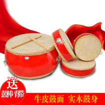 Flat drum cowhide drum adult red drum Weifeng Drum 6 7 8 12 inch position cowhide drum drum gong drum instrument
