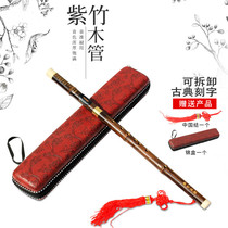  Bawu musical instrument Bawu detachable two-section horizontal blowing Zizhu G transfer to send brocade box Chinese knot
