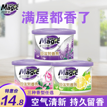 Miao butler solid fragrance car car car indoor toilet deodorant household air fragrance lasting