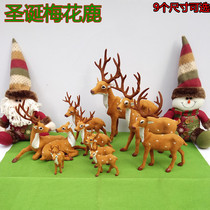  Plush Christmas Deer doll simulation Christmas tree decorations Large medium and small sika deer elk ornaments holiday gifts