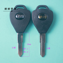 Love code ma Ma electric car key embryo Tram key blank key material key mold civil key Daquan