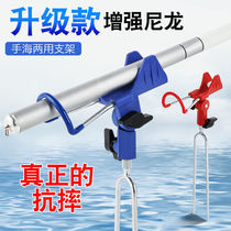Add hard hand sea red blue fishing rod bracket fishing bracket ground plug hand sea bracket sea pole bracket