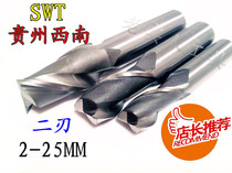 Southwest superhard milling cutter Straight shank keyway milling cutter two edges 21 and 22 23 24 25 26 27 28 and 30 32