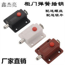 cabinet door plastic spring bolt automatic button bolt wood door latch door insert door lock door bolt lock catch clear fit