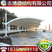 2020 new membrane structure parking shed car shed Bicycle Electric carport processing steel structure membrane cloth community