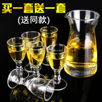 12 household glass white wine cup set One cup Small wine glass Bullet cup wine dispenser Wine jug Wine cup