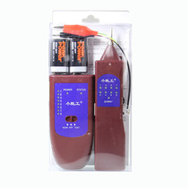 Fir forest little ant worker 2-core 4-core 6-core 8-core network cable finder Network cable tester Telephone cable tester